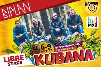 Grupė „Biplan“ (organizatorių archyvo ir Ryčio Šeškaičio nuotr.)