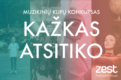 Kino Pavasaris 2016.