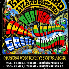 King Gizzard & The Lizard Wizard: Residency Tour 2025 - Vilnius #3