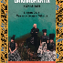 Dakhabrakha koncertas (Ukraina)