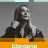 Džordana Butkutė | Vasaros terasa