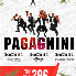 PAGAGNINI (Kaunas)